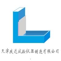 自密實(shí)混凝土L型流動(dòng)測試儀