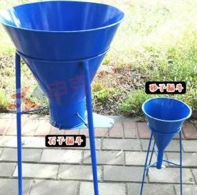 石子漏斗、砂子漏斗