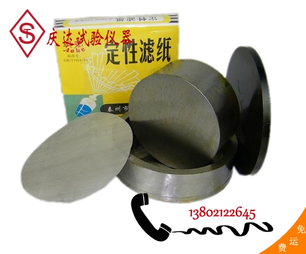 砂漿保水率試模，砂漿保水率測定儀