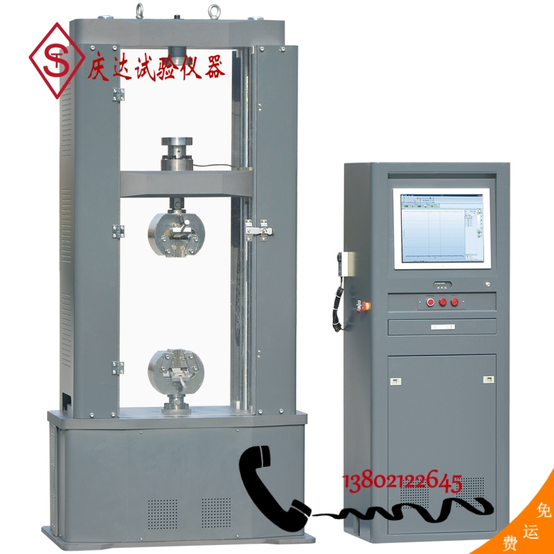 WDW-100電子萬 能試驗機(jī)